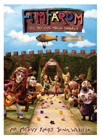 Фимфарум — В третий раз повезло (2011)