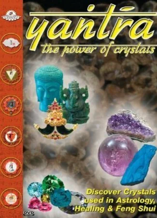 Yantra (1957)