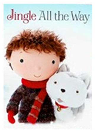 Подарок на Рождество (ТВ, 2011)