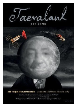 Песня неба (2010)