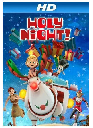 Рождественская ночь! (2011)