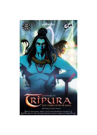 Tripura (ТВ, 2011)