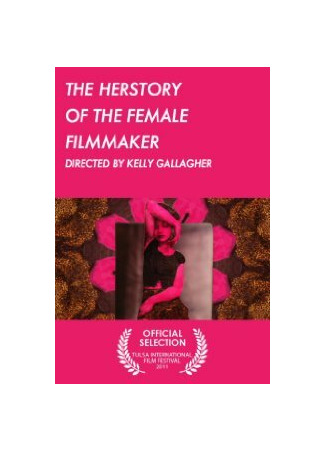 The Herstory of the Female Filmmaker (2011)