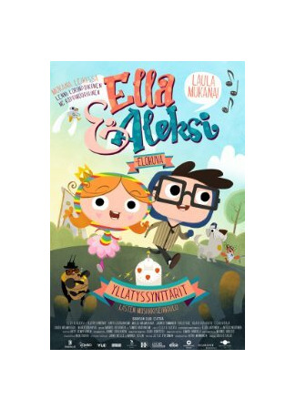 Ella & Aleksi - Yllätyssynttärit (2011)