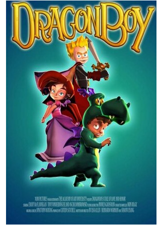 Мальчик-дракон (2011)