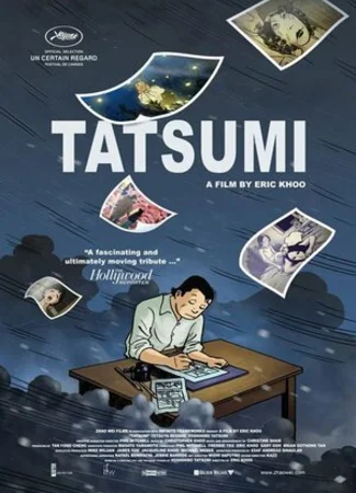 Тацуми (2011)