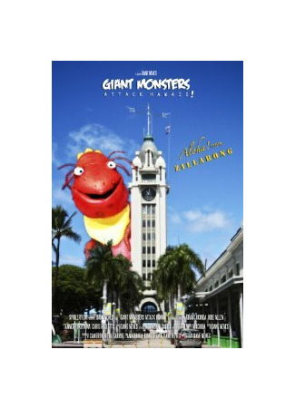 Giant Monsters Attack Hawaii! (2011)