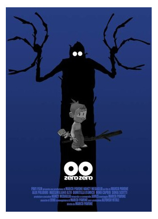 00 — Нуль Нуль 3D (2011)