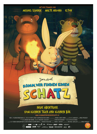 Корабль сокровищ (2012)