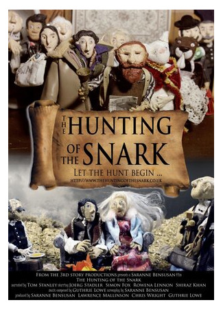 The Hunting of the Snark (2015)