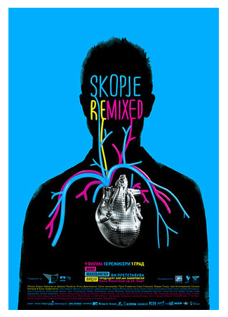 Skopje Remixed (2012)