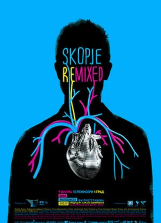 Skopje Remixed (2012)
