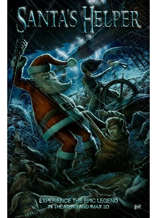 Santa's Helper