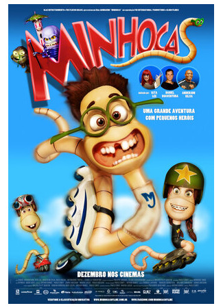 Червячки (2013)