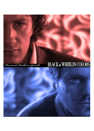 Чёрные и белые в цвете (2012)
