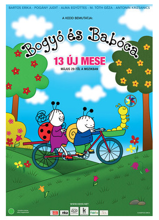 Bogyó és Babóca - 13 mese (2010)