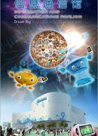 Dream Big (2010)