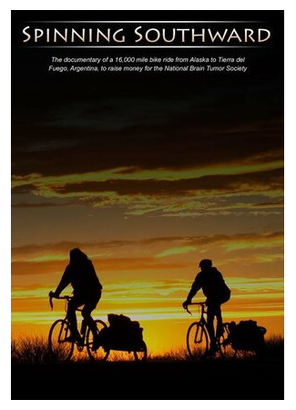 Вращение на юг (2010)