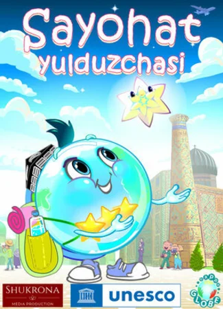 Sayohat yulduzchasi (2021)