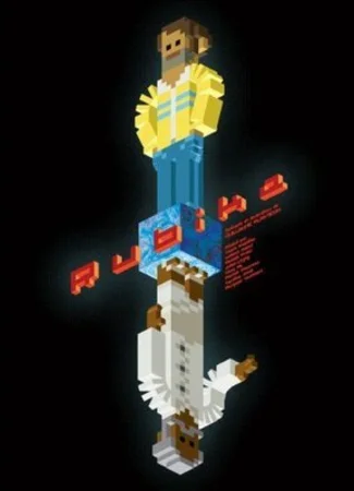 Рубика (2010)
