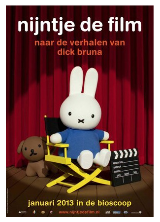 Nijntje de film (2013)