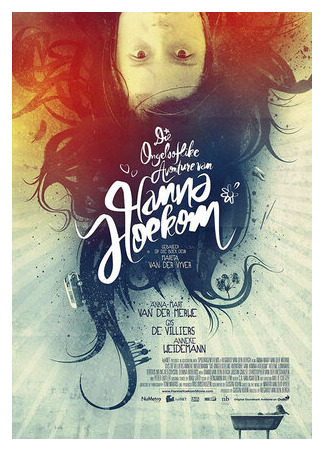 Удивительные приключения Ханны Почему (2010)