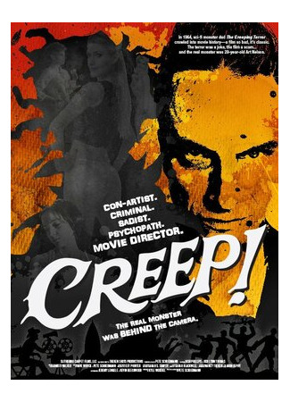 Таящийся ужас: Позади камеры (2014)