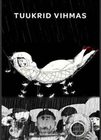 Водолазы под дождем (2009)