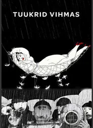 Водолазы под дождем (2009)
