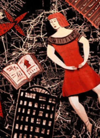 Красная книга (1994)