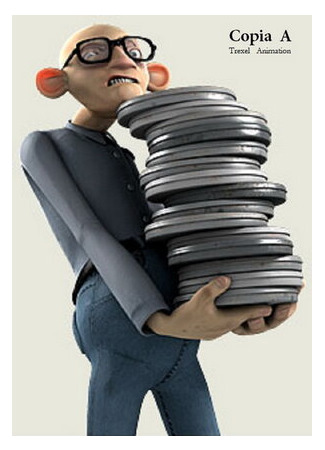 Копия «А» (2009)