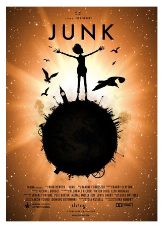 Отбросы (2011)