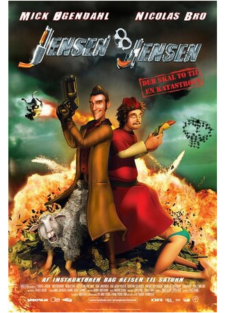 Йенсен и Йенсен (2011)