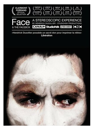 Лицо (2007)
