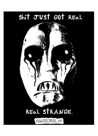 Марионетка с сердцем из нитей (2012)