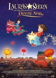 Звезда Лоры и таинственный дракон Ниан (2009)