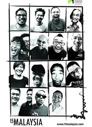 15Malaysia (2009)