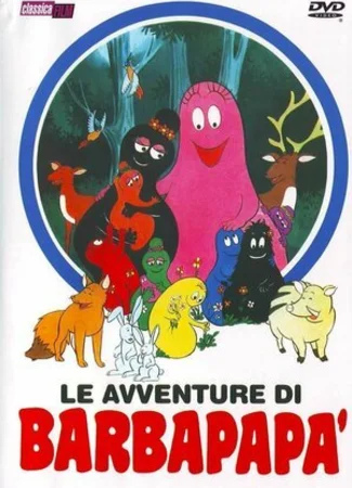 Приключения Барбапапы (1973)