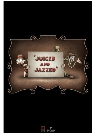 Выпивка и джаз (2009)