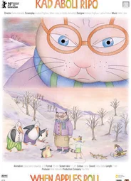 Когда катятся яблоки (2009)