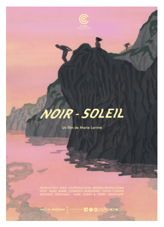 Черное солнце (2021)