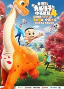 Счастливые отец и сын 4: Идеальный папа (2021)
