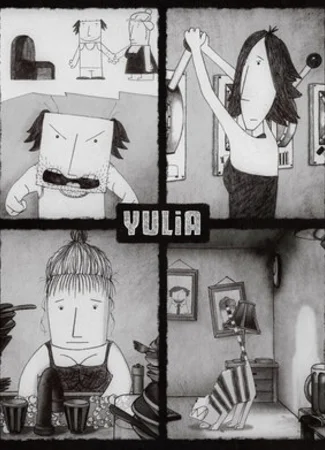 Юлия (2009)