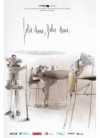 Folie douce, folie dure (2020)