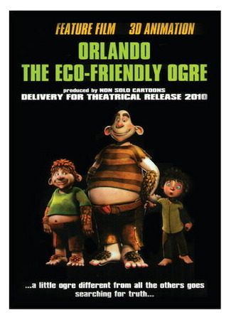 Орландо (2013)