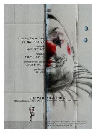 Та, которая измеряет (2008)