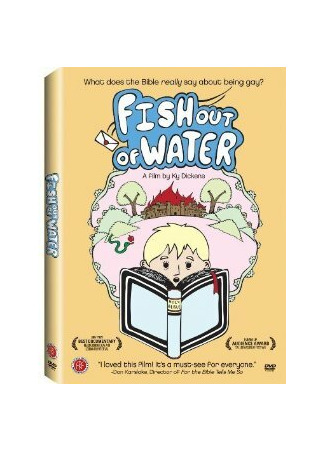 Рыбы на суше (2009)