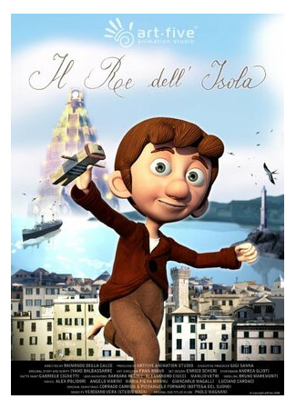 Король острова (2010)