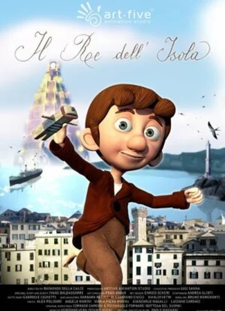 Король острова (2010)