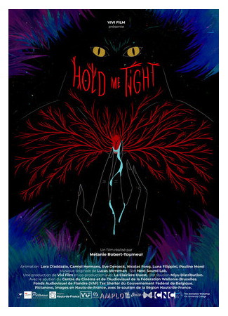 Держи меня крепко (2021)